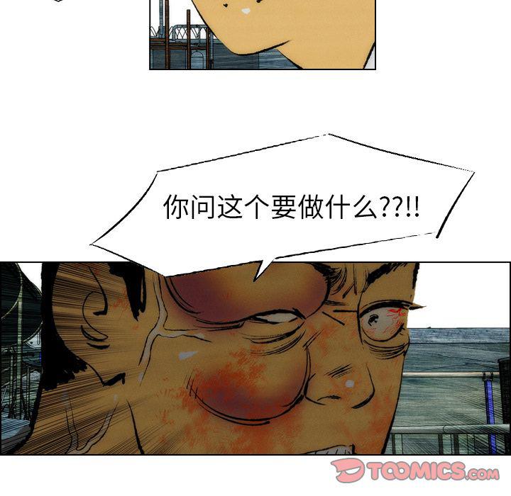 第17话31