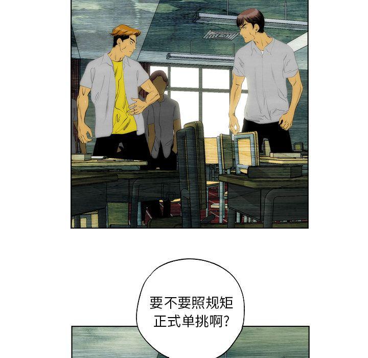 第9话41