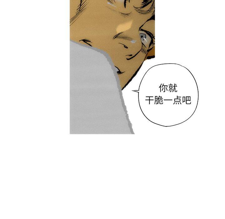 第11话62