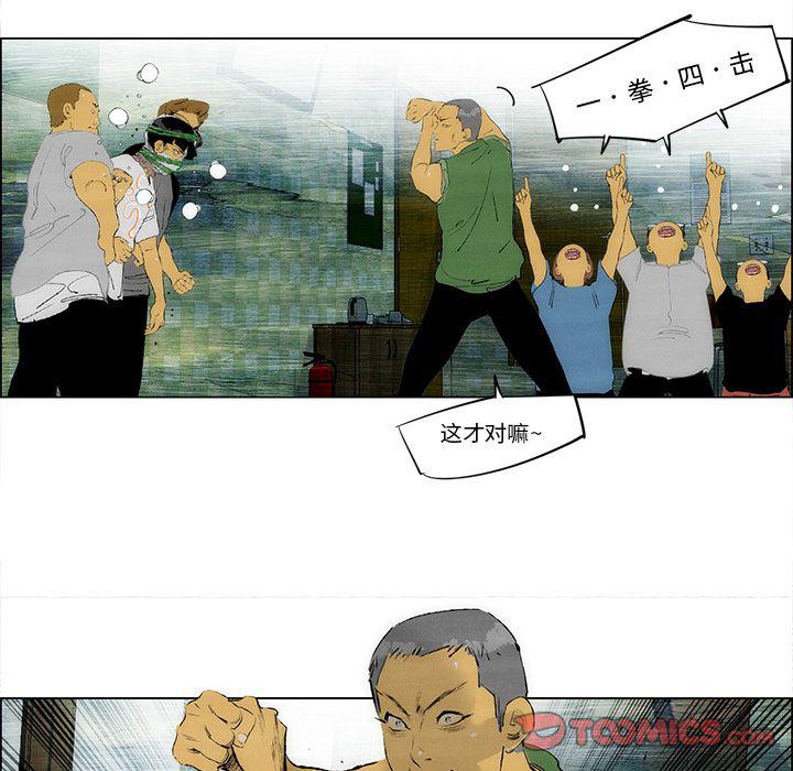 第28话19