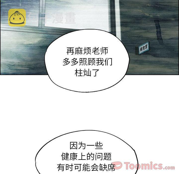 第15话54