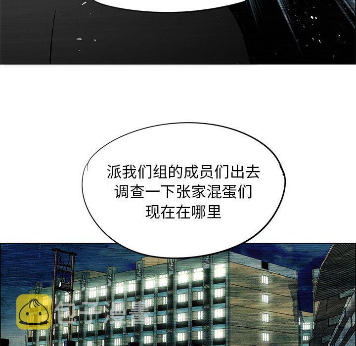 第26话47