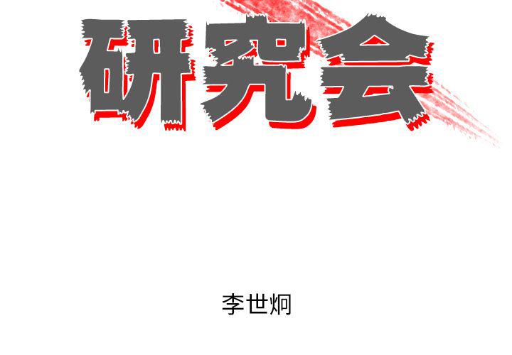 第10话1