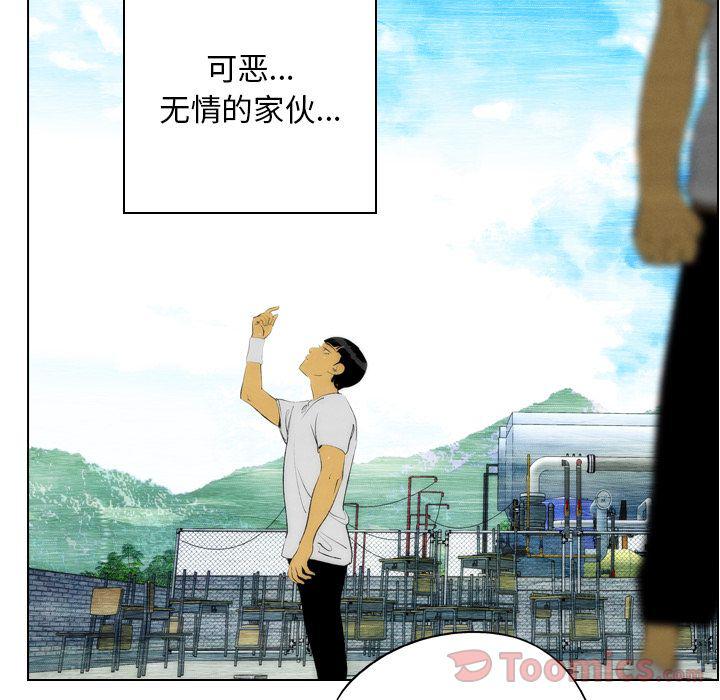 第16话9