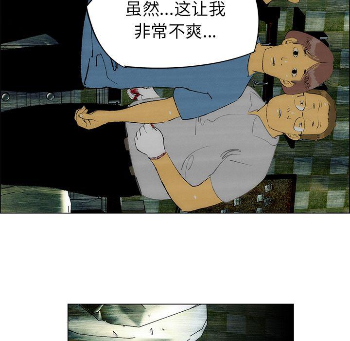 第25话48