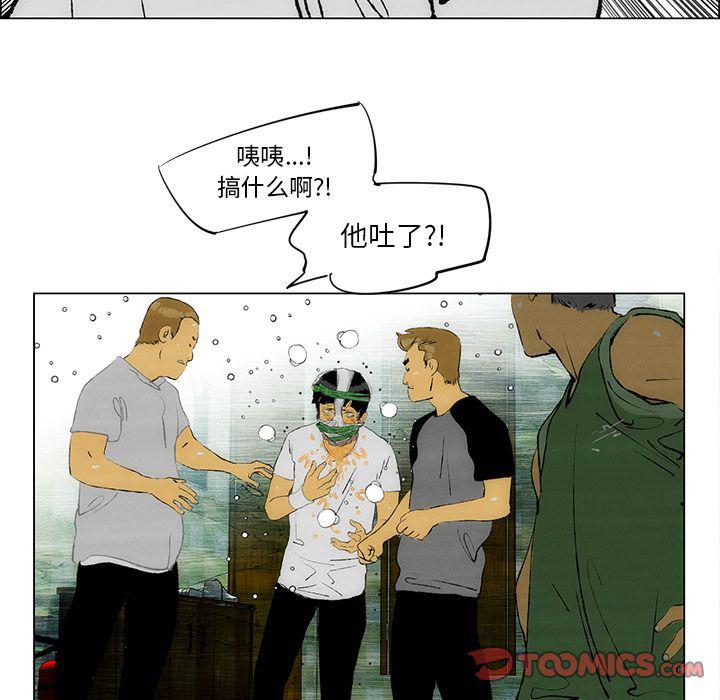 第28话5