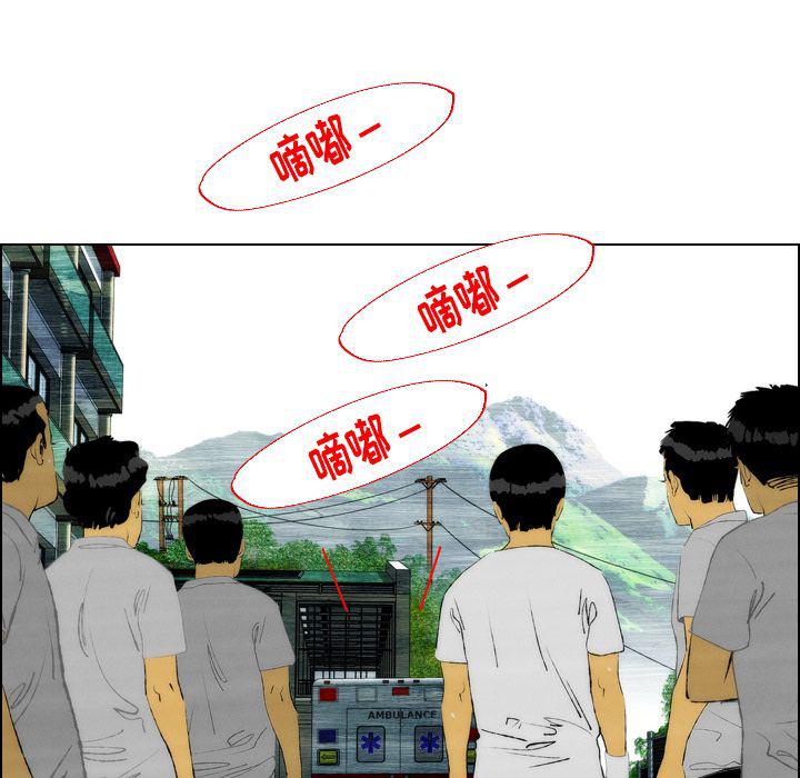 第20话10
