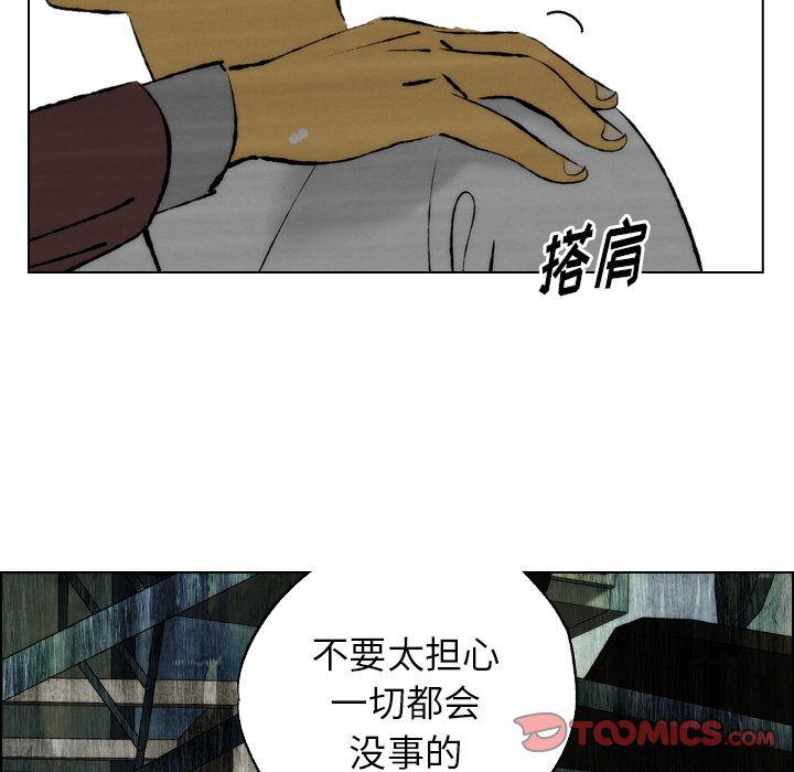 第20话79