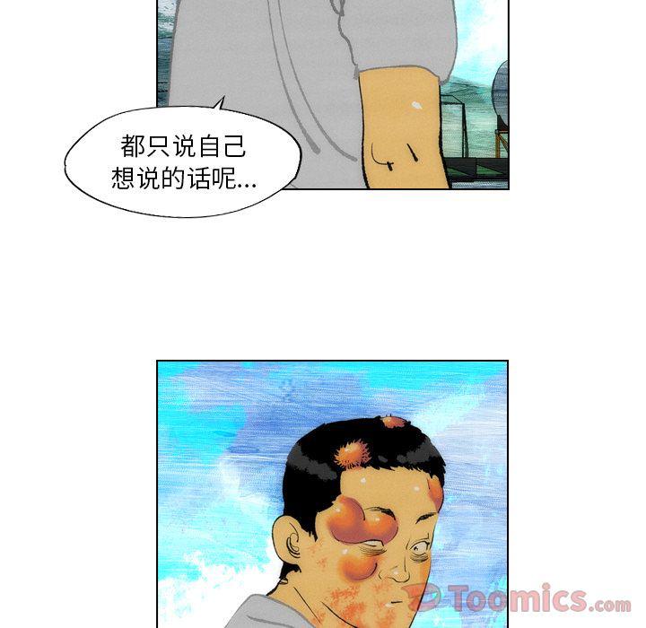 第16话34