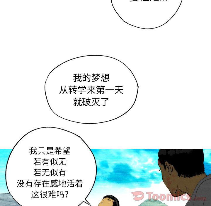 第16话30
