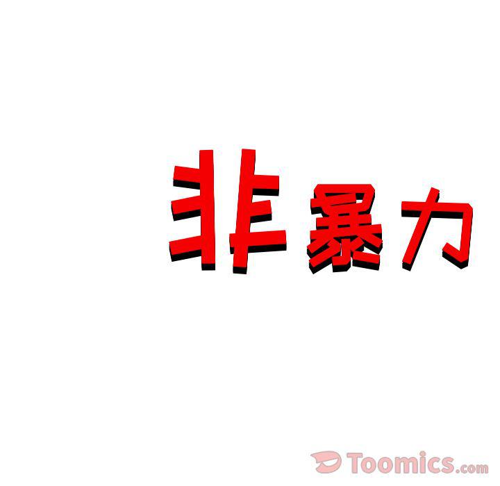 第12话77