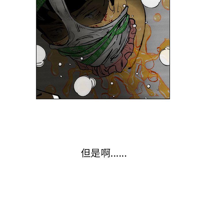 第28话22
