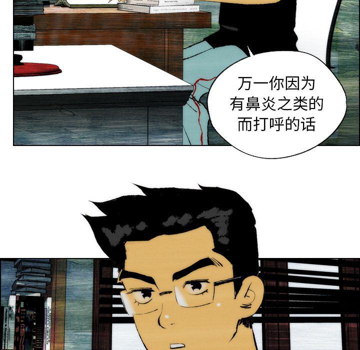 第21话60