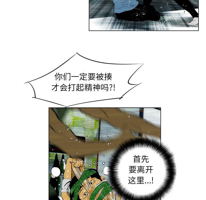 第25话72