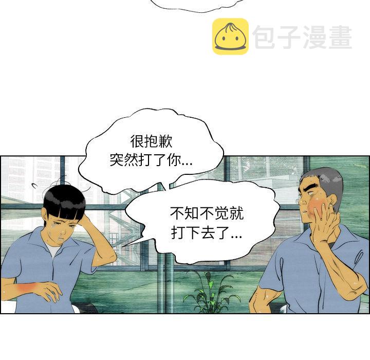 第5话24