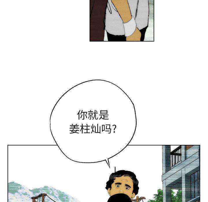 第20话18