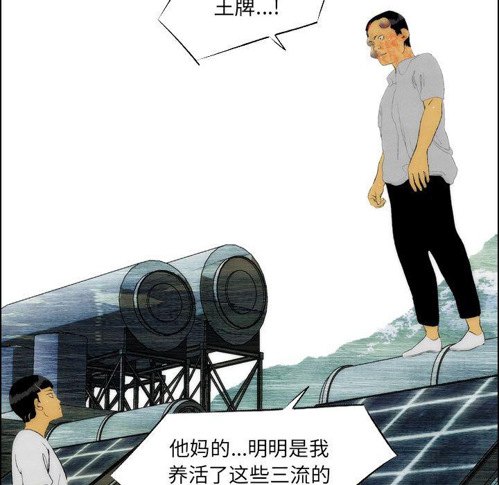 第18话48