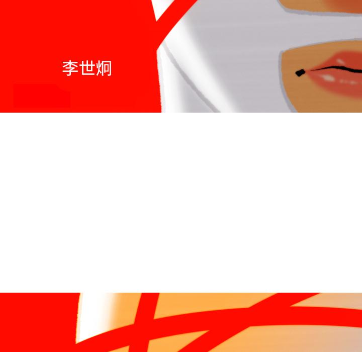 第5话32