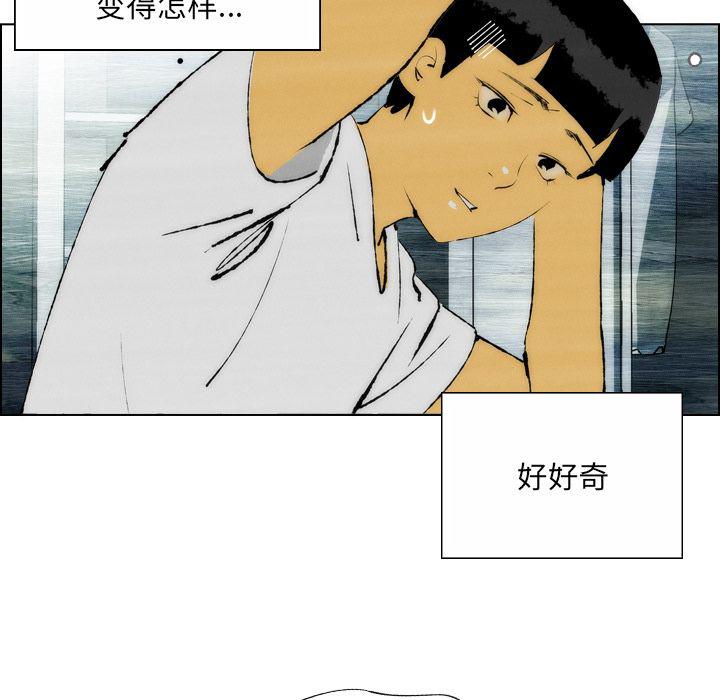 第21话56