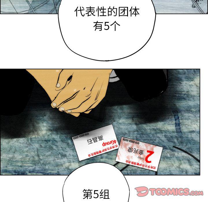 第17话5