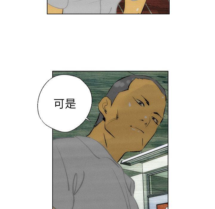 第7话20