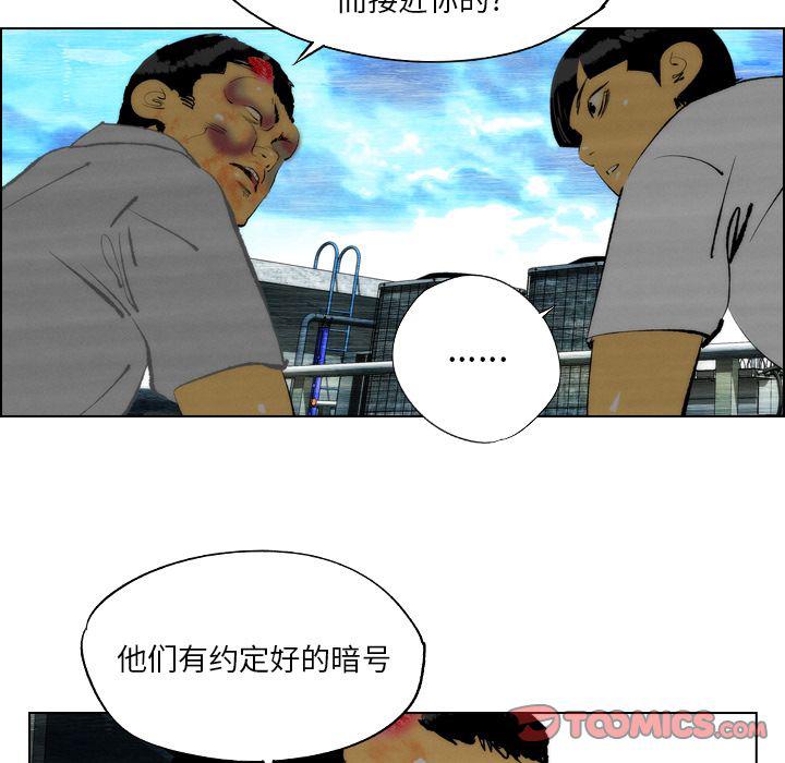 第17话41