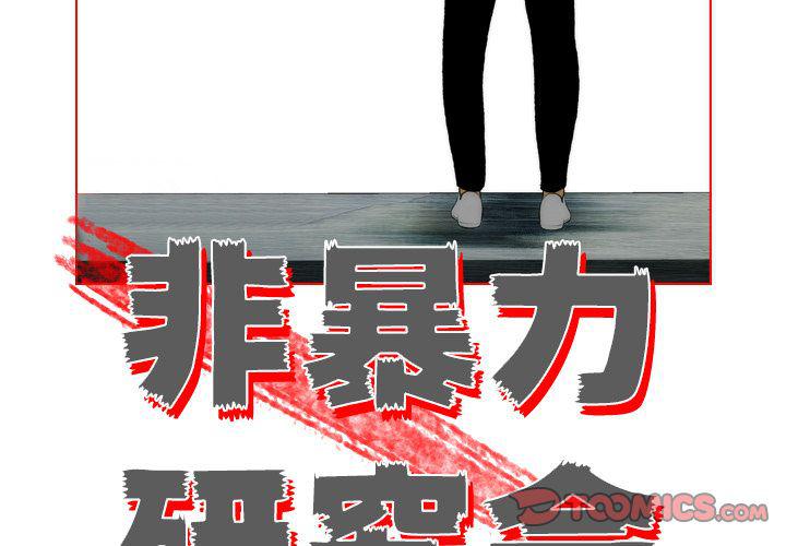第19话1