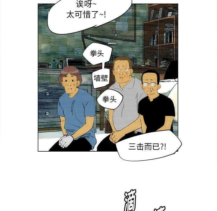 第27话64