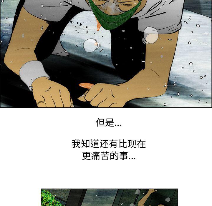 第25话30