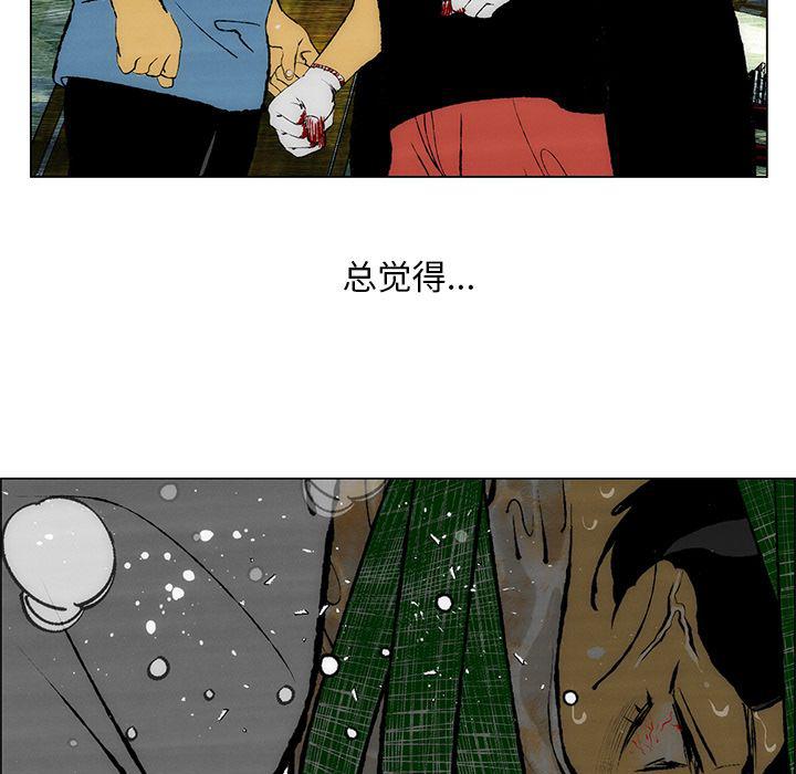 第25话24