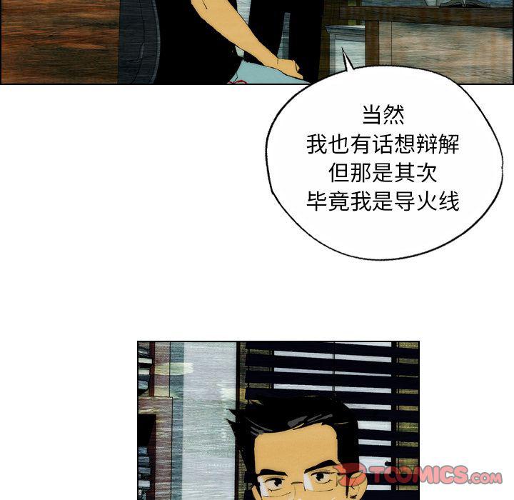第21话67