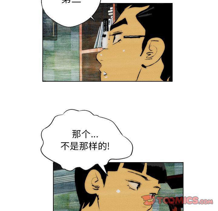 第21话65