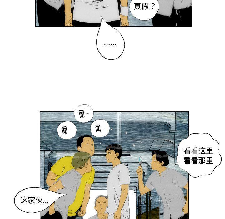 第22话29
