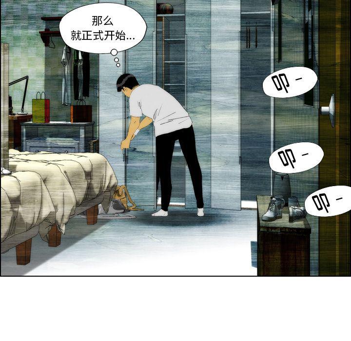 第22话45