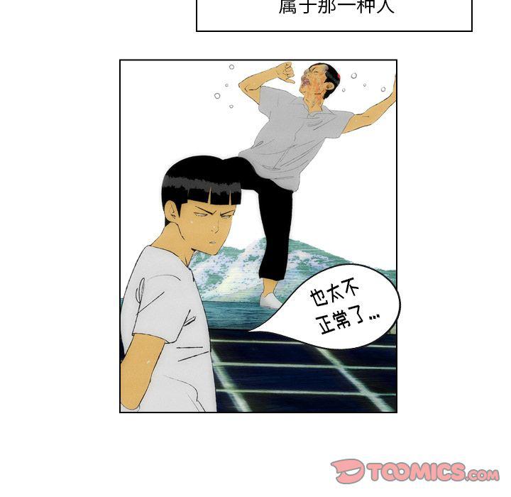 第20话37