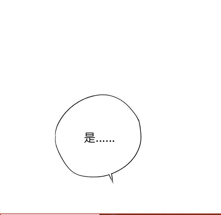 第20话84