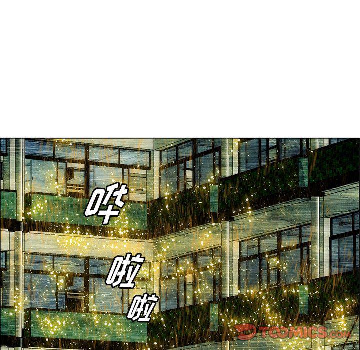 第29话13