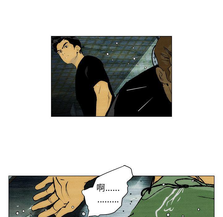 第29话78