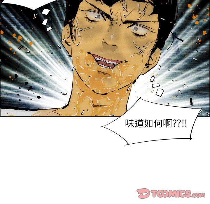 第29话17
