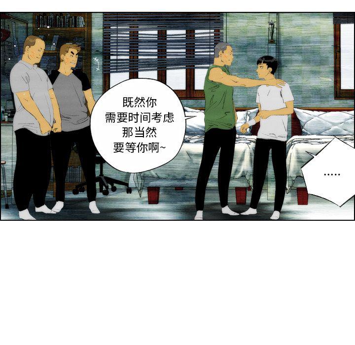 第23话14