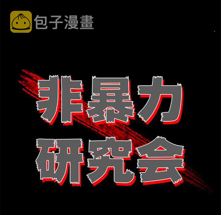 第29话30