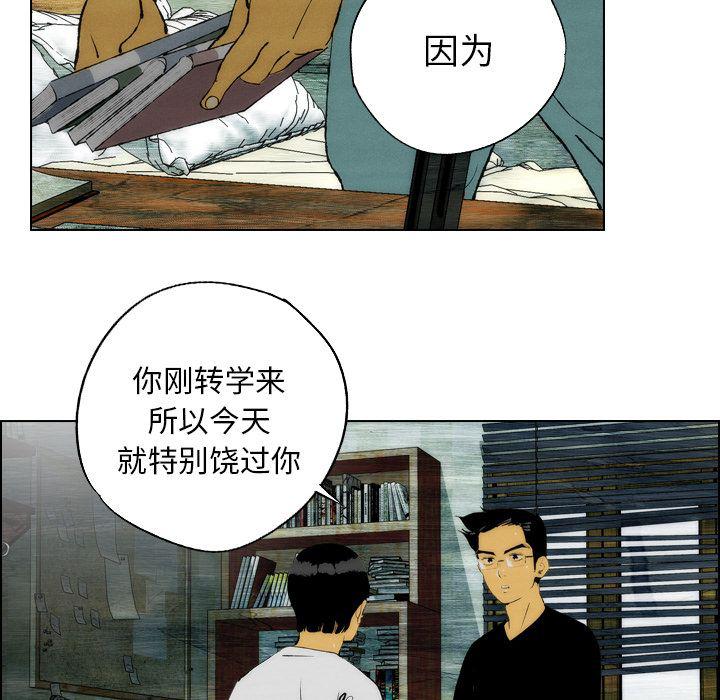第21话74