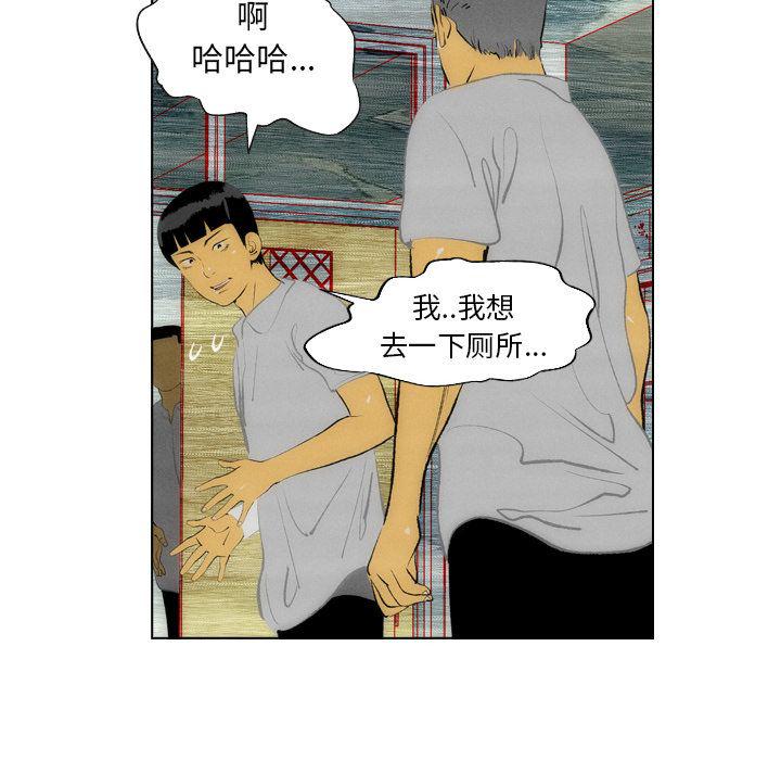 第11话29