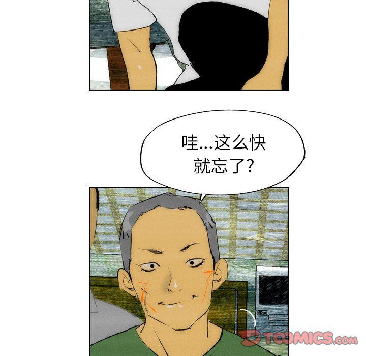 第23话7