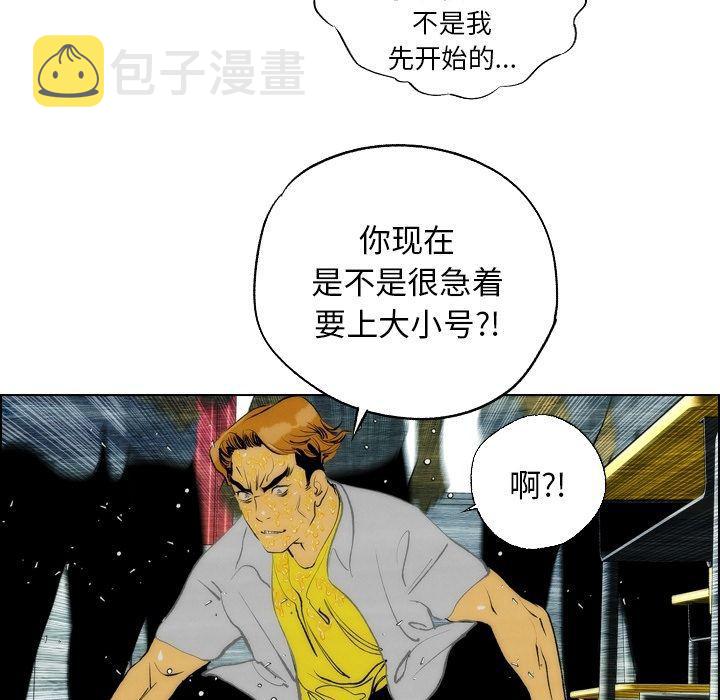 第13话73