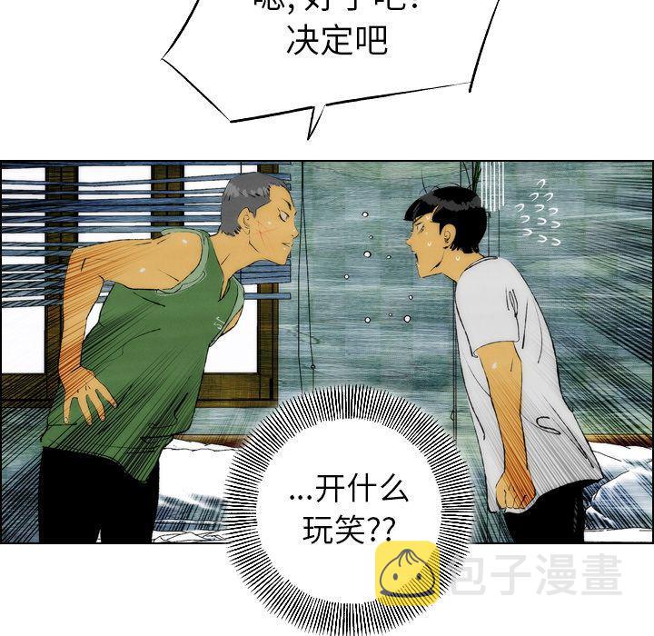 第23话18