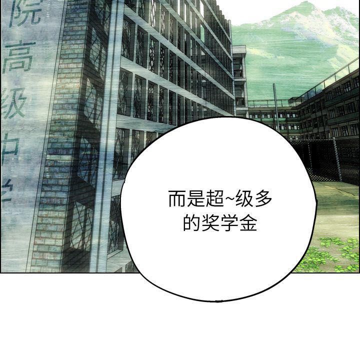 第8话60