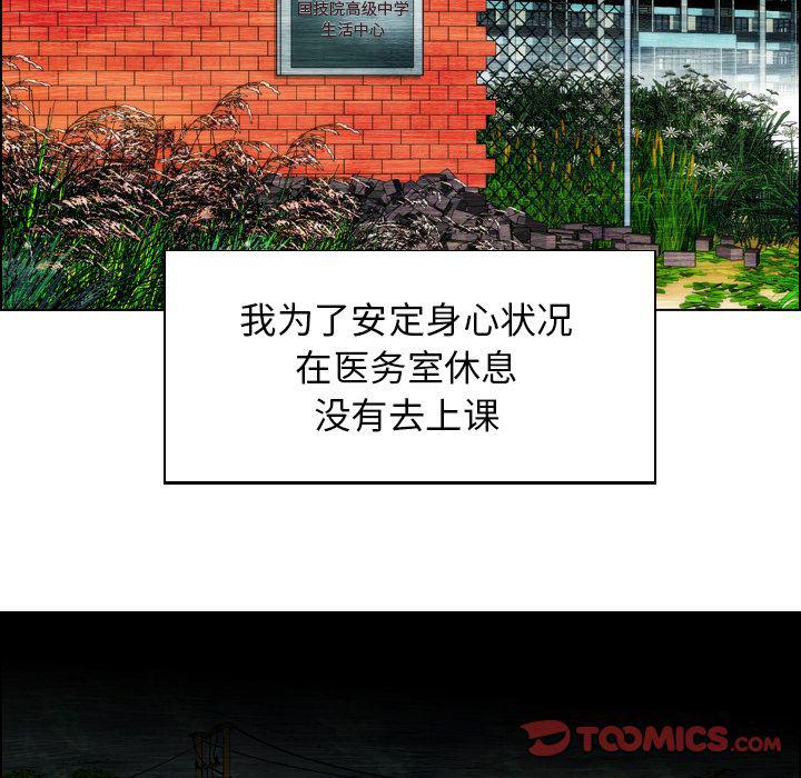 第20话89