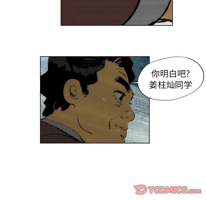 第20话83
