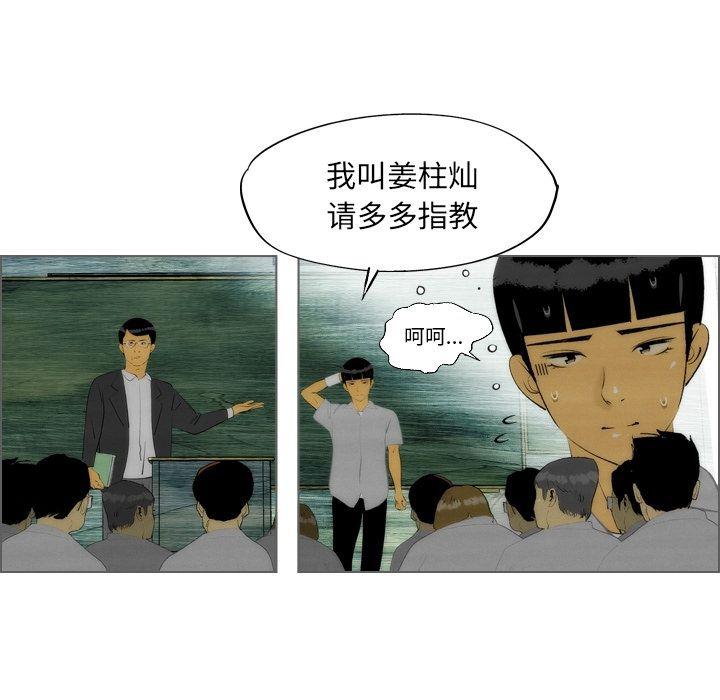 第6话24